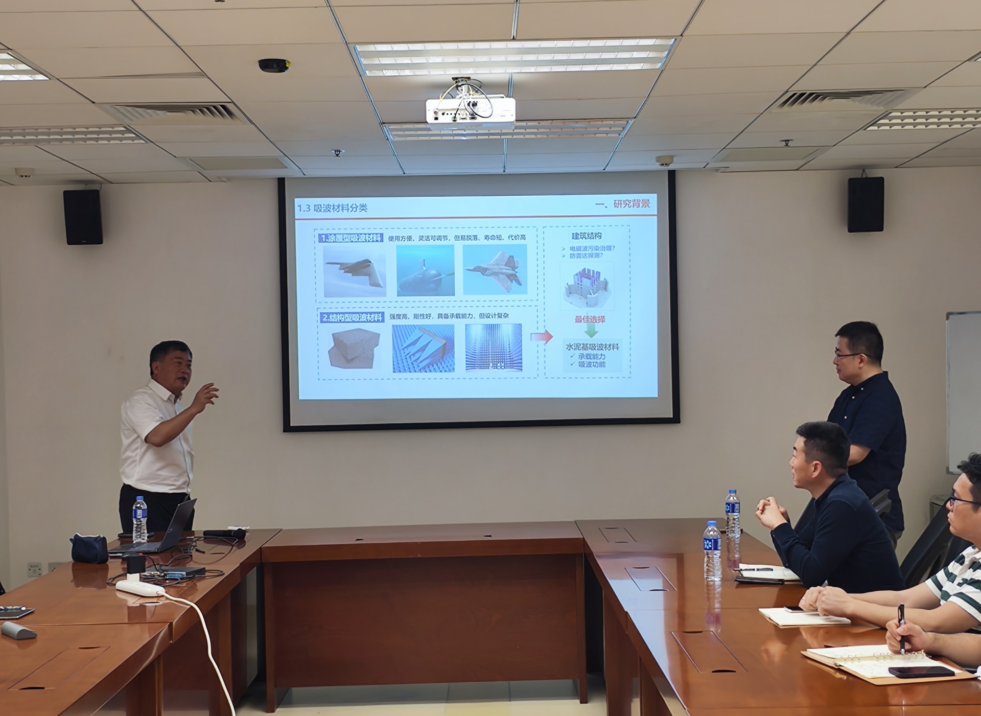 Expert Seminar- Broadband and modifiable electromagnetic wave absorbing cement-based materials