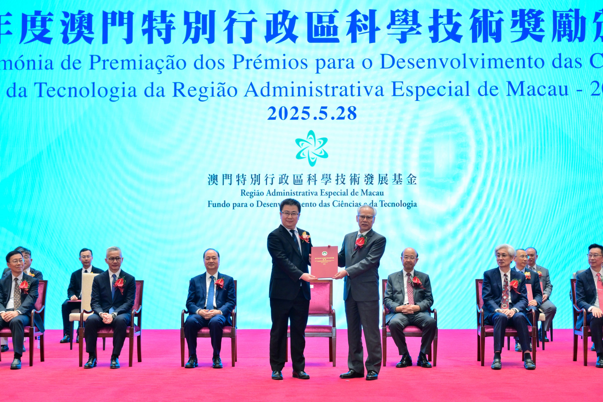 The Science and Technology Awards of the Macao Special Administrative Region -The first prize of the Technological Invention Award to awardee representative（2024） 