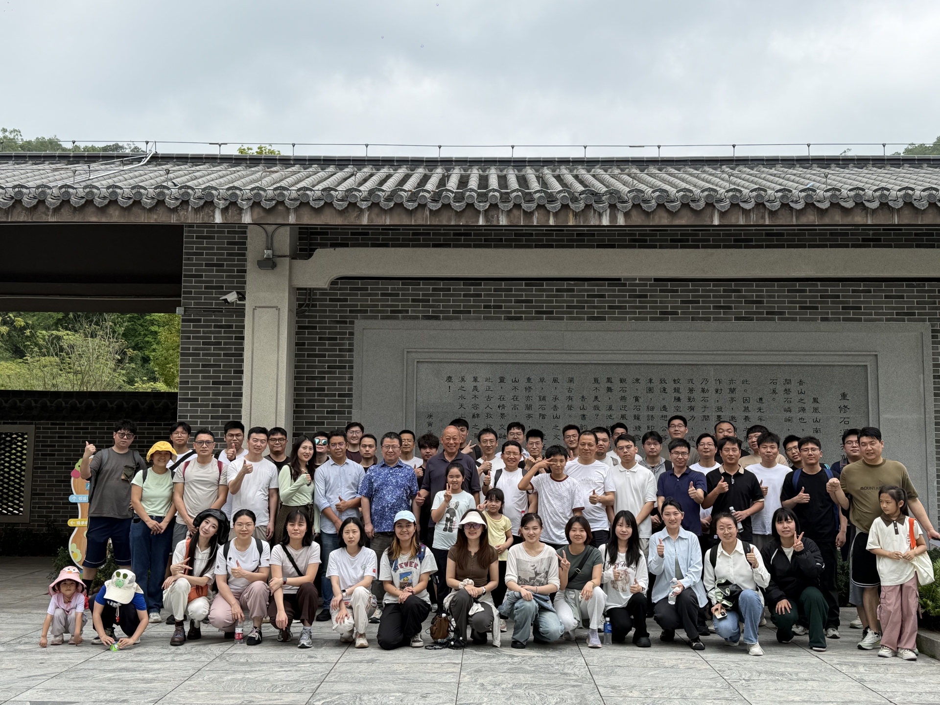 课题组活动——清明登山活动圆满举行